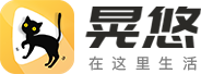 晃悠